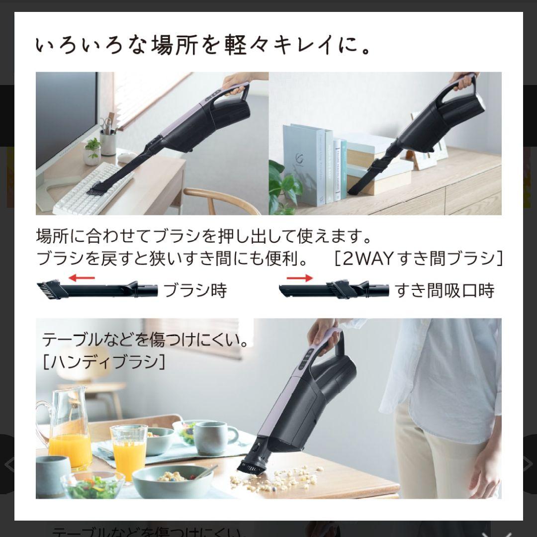 【新品・未開封】日立　掃除機（スティック・紙パック式） PKV-BK3L V