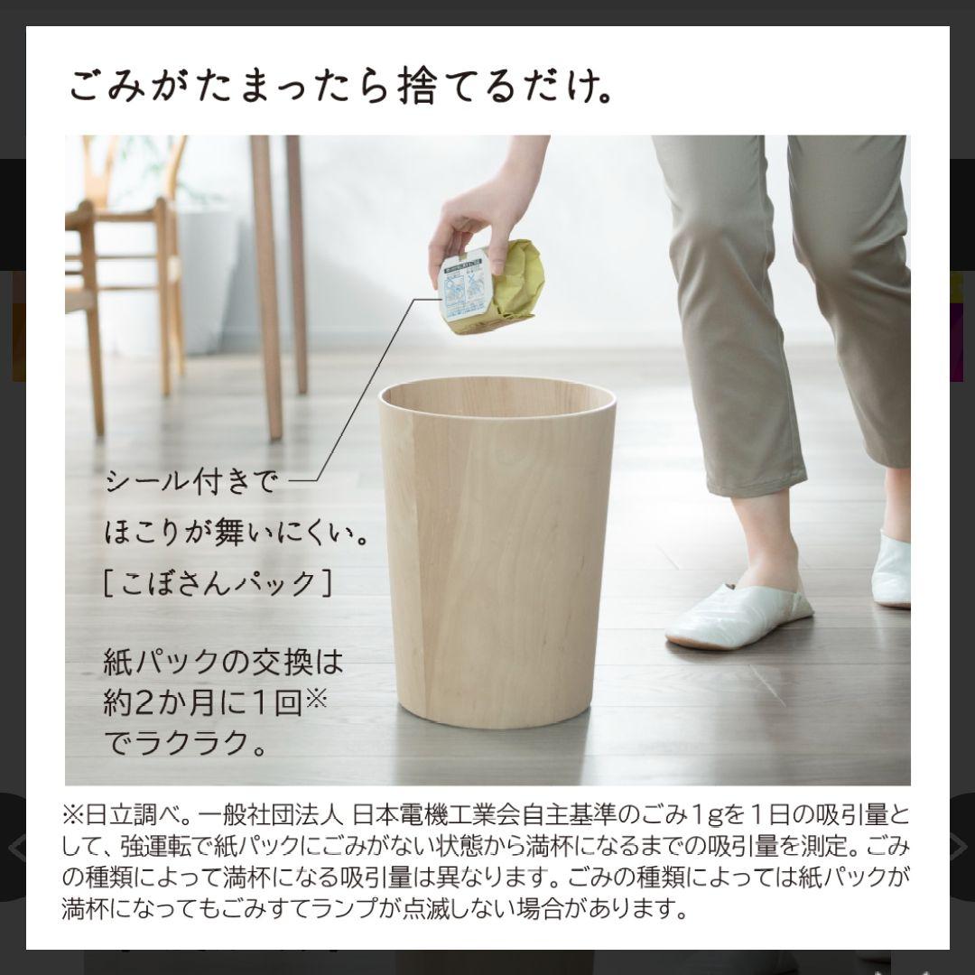 【新品・未開封】日立　掃除機（スティック・紙パック式） PKV-BK3L V