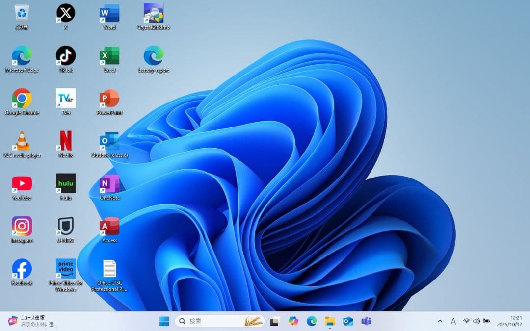 設定済✨️レッツノートCF-S9✨️Win11/i5/SSD/オフィス2024