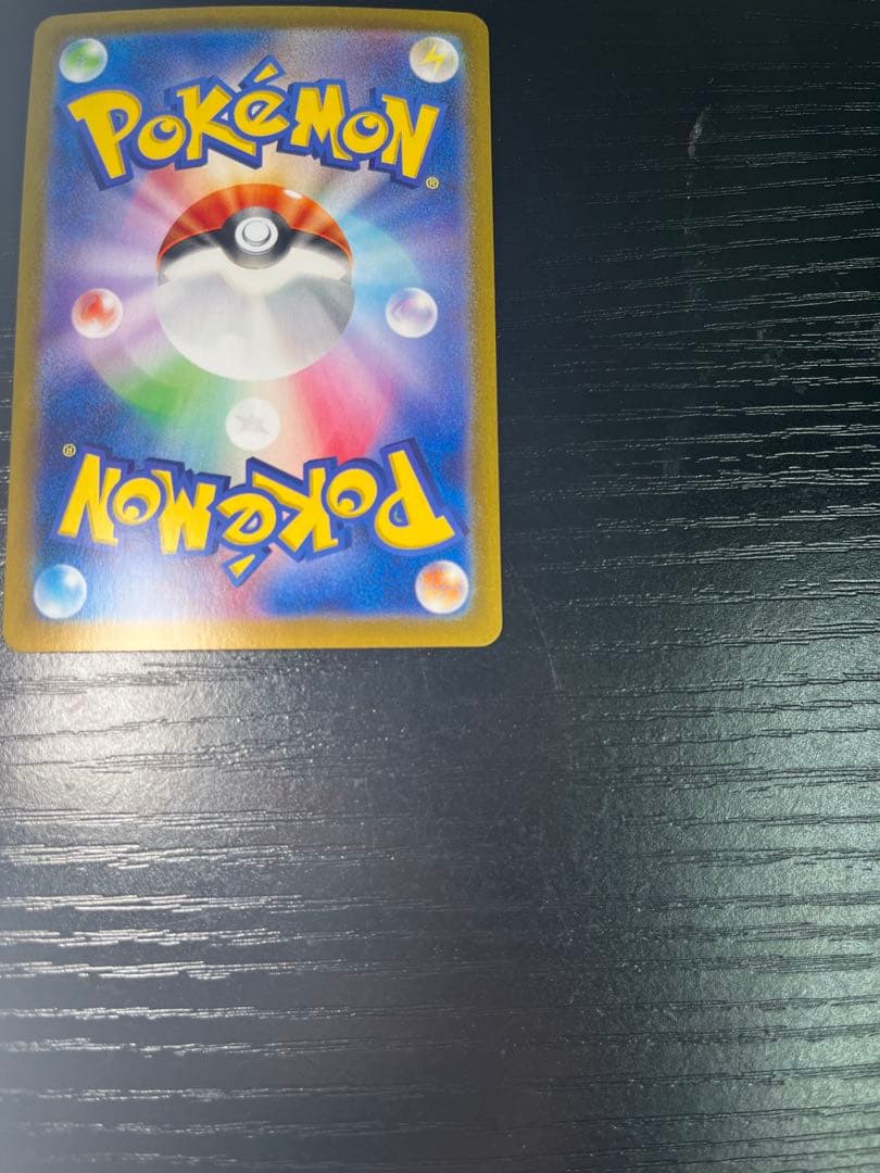 ミュウex SAR SV2a ポケモンカード151 205/165