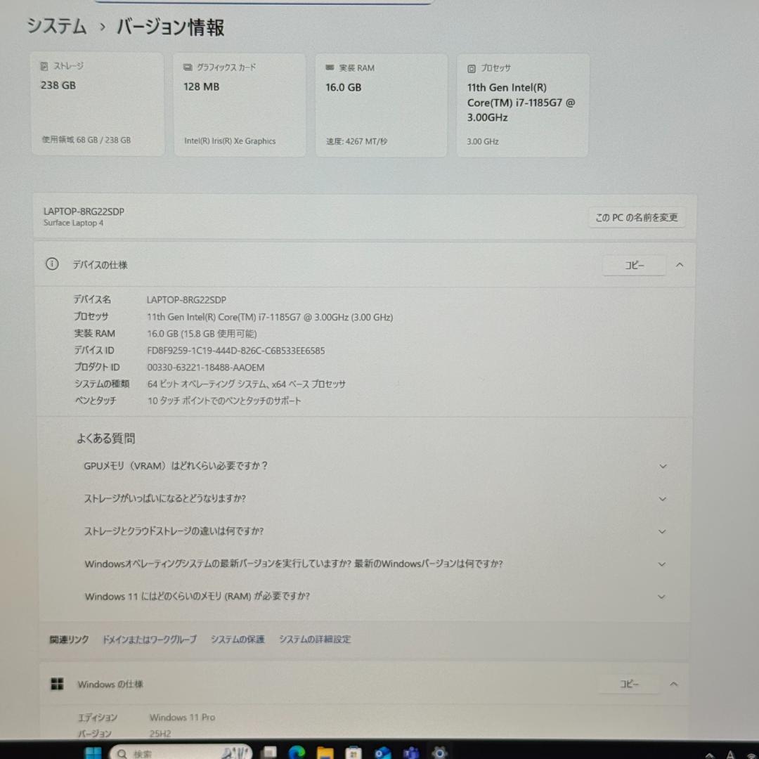 ★超美品★ 第11世代Corei7 メモリ16GB Surface H34