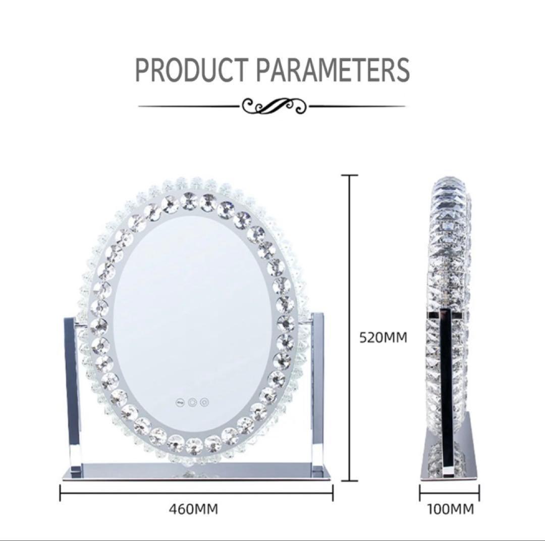 クリスタル装飾 3色調光 女優ミラー 鏡 ハリウッドミラー 【 値下げ不可 】