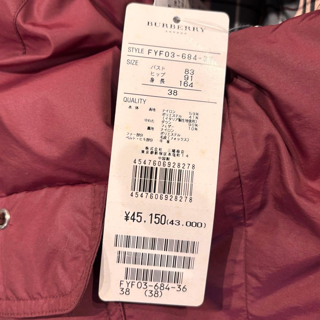 ★BURBERRY BLUＥLABEL★M★ファーダウンベスト★新品43000円