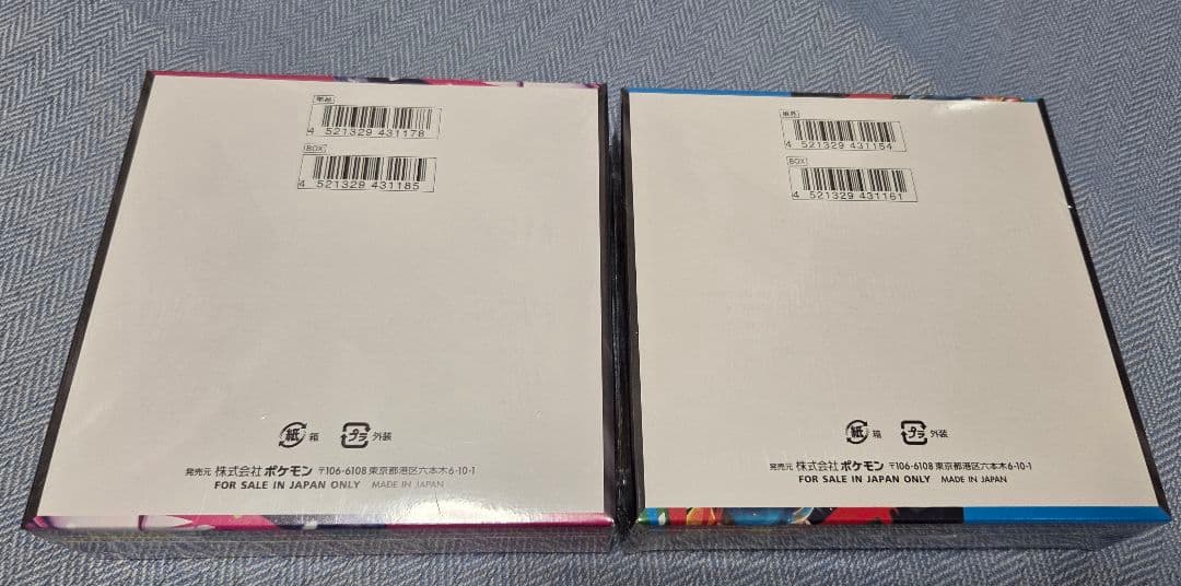 ポケカ メガブレイブ メガシンフォニア シュリンク付き 各1BOXセット