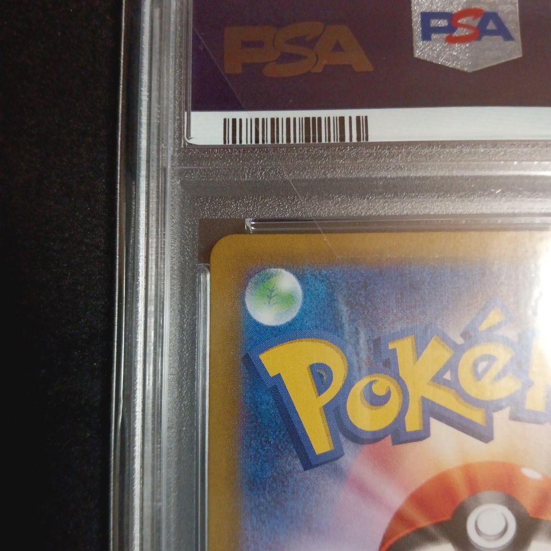 タロ SAR SV7 ステラミラクル 131/102 PSA10