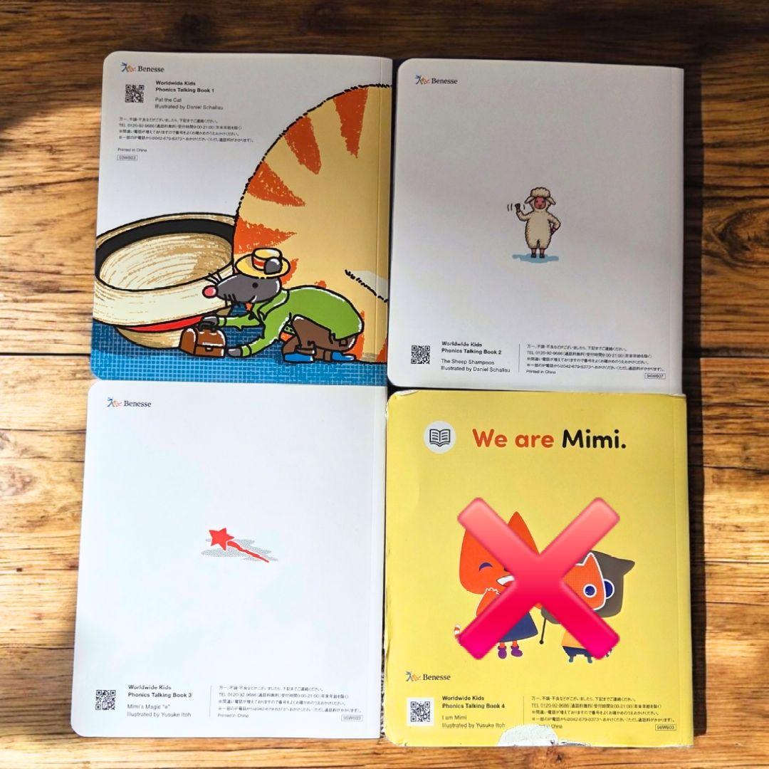 値下【豪華おまけ】ワールドワイドキッズ　フォニックス教材セット 超メルカリ市価格