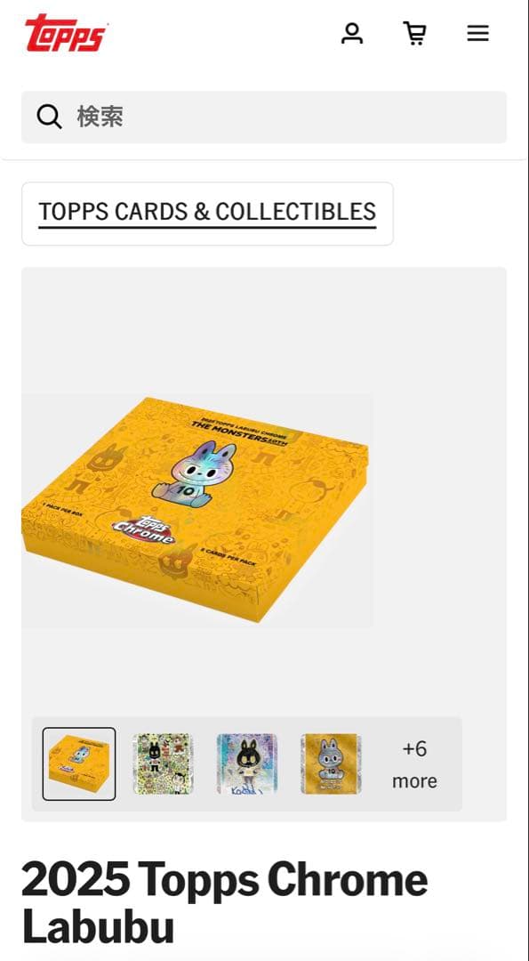 2025 Topps Chrome Labubu 10周年　 新品未開封