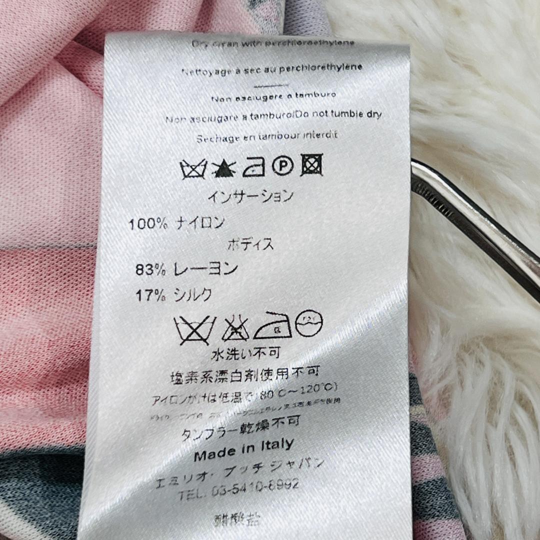 【美品✨エミリオプッチ】ワンピース プッチ柄 シルク ピンク系 36 M相当