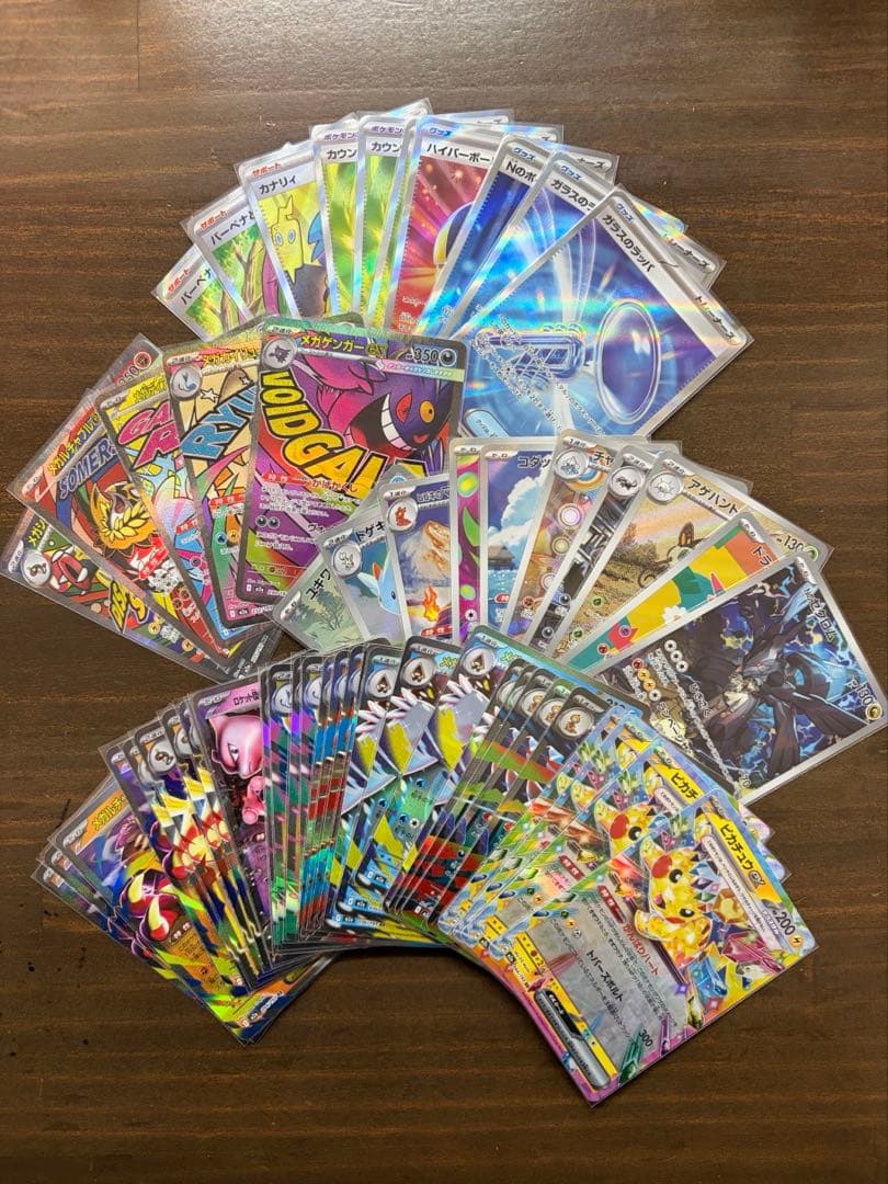 ポケモンカードMEGAドリームまとめ売り