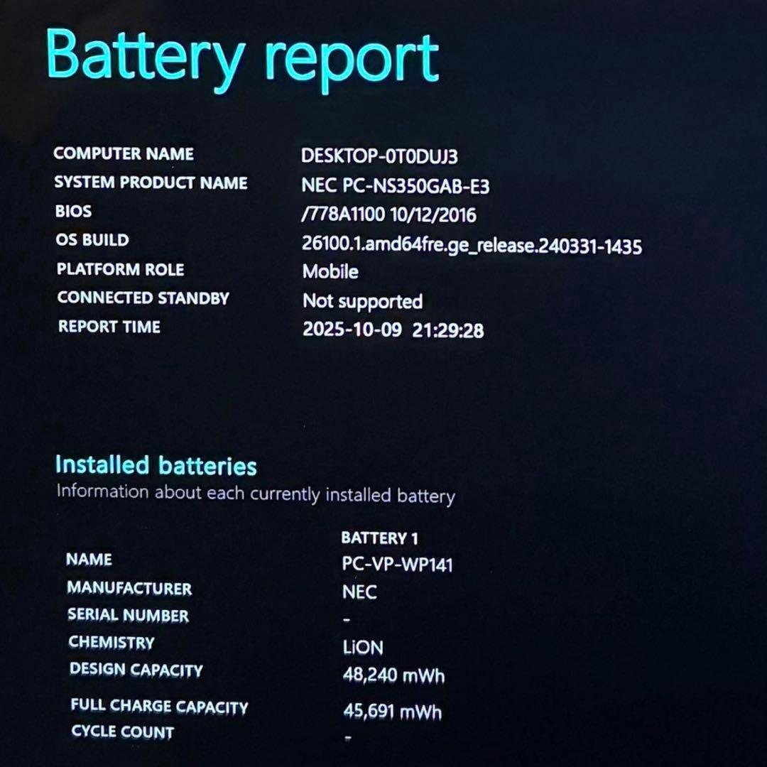 NEC LAVIE NS350G HDD1TB PCノートパソコンOffice