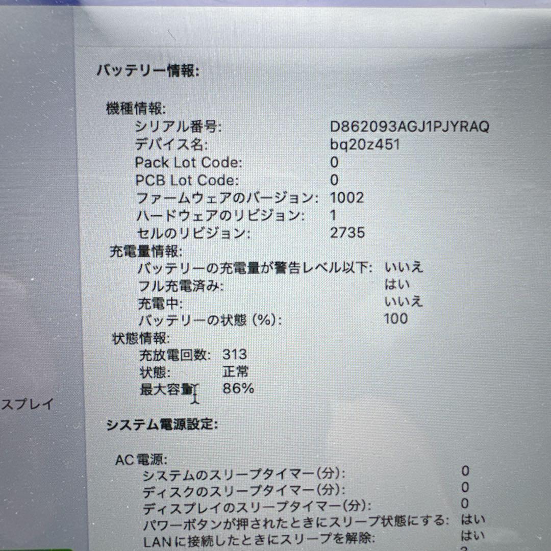 MacBookAir 13インチ シルバー 16GB 256GB 2020 M1