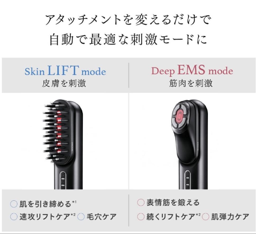 【使用少なめ】MYTREX PROVE MT-PV22Bトータルリフト美顔器