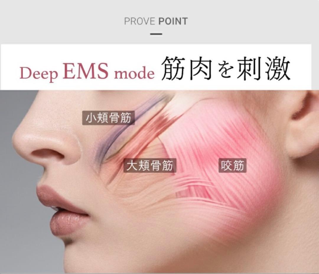 【使用少なめ】MYTREX PROVE MT-PV22Bトータルリフト美顔器