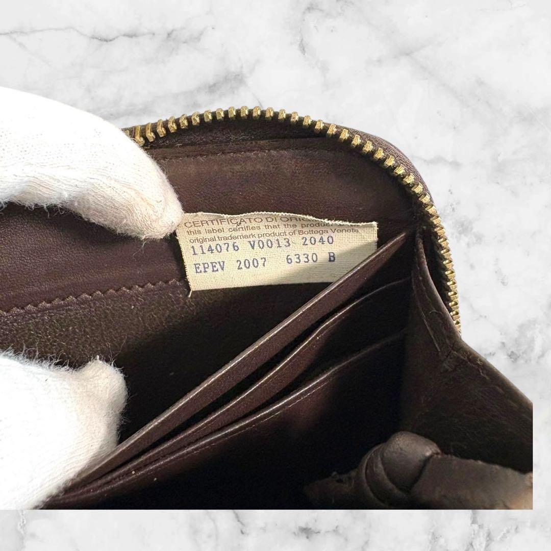 美品✨ ボッテガヴェネタ イントレチャート　長財布 ラウンドファスナー