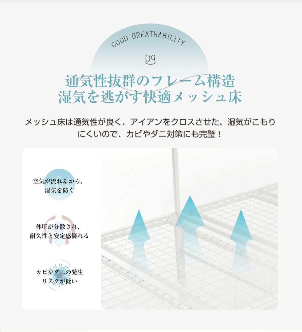 ホワイトシステムベットロフトベッド シングル スチールネット付き移動型デスク付き