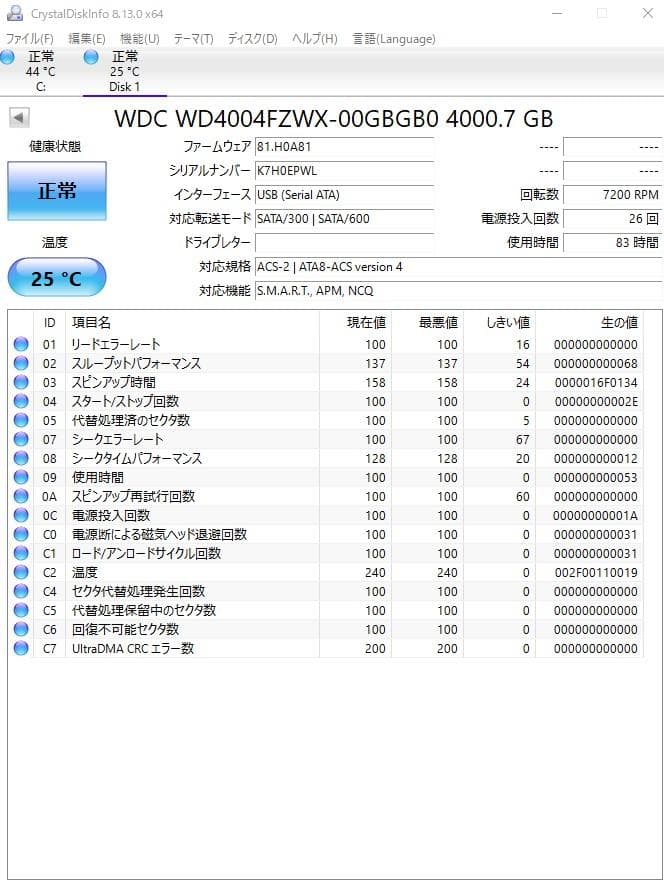 Western Digital WD4004FZWX（3.5 HDD 4TB）