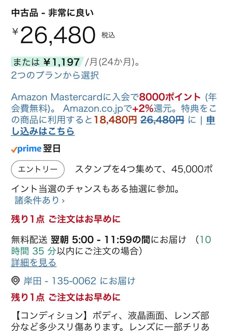 【みさん専用】美品Nikon D5200 デジタル一眼レフカメラ