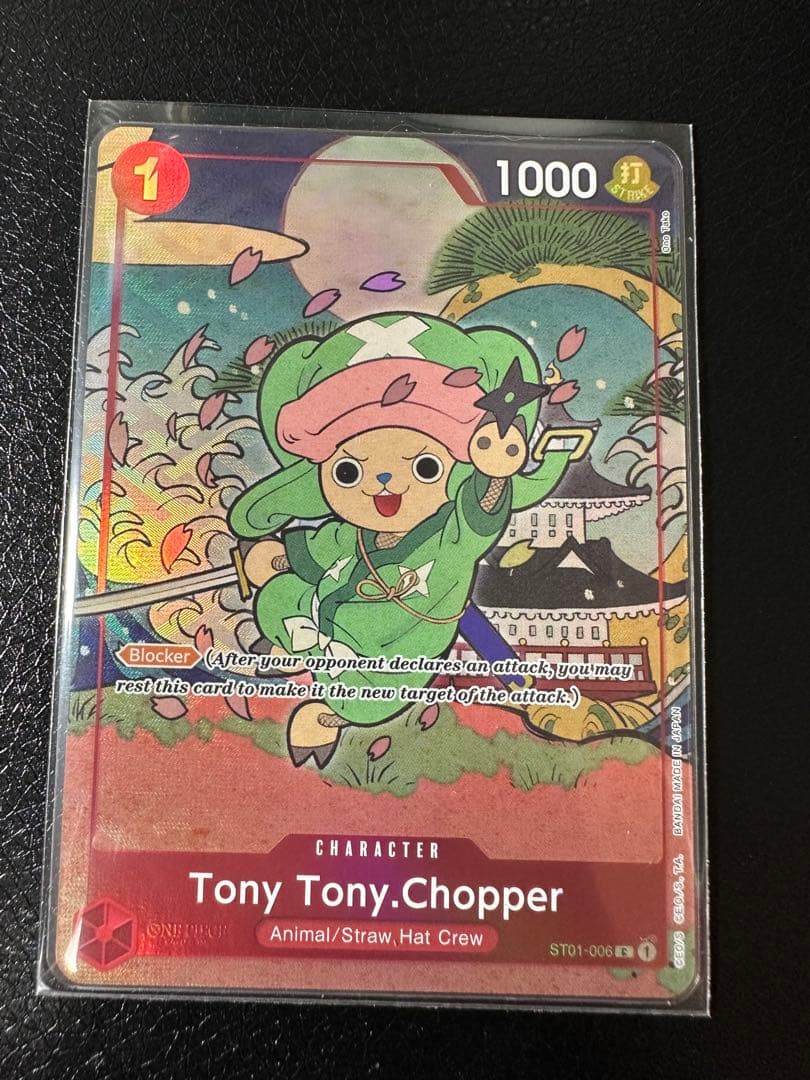 ワンピースカード　浮世絵　英語版 1st Anniversary Set