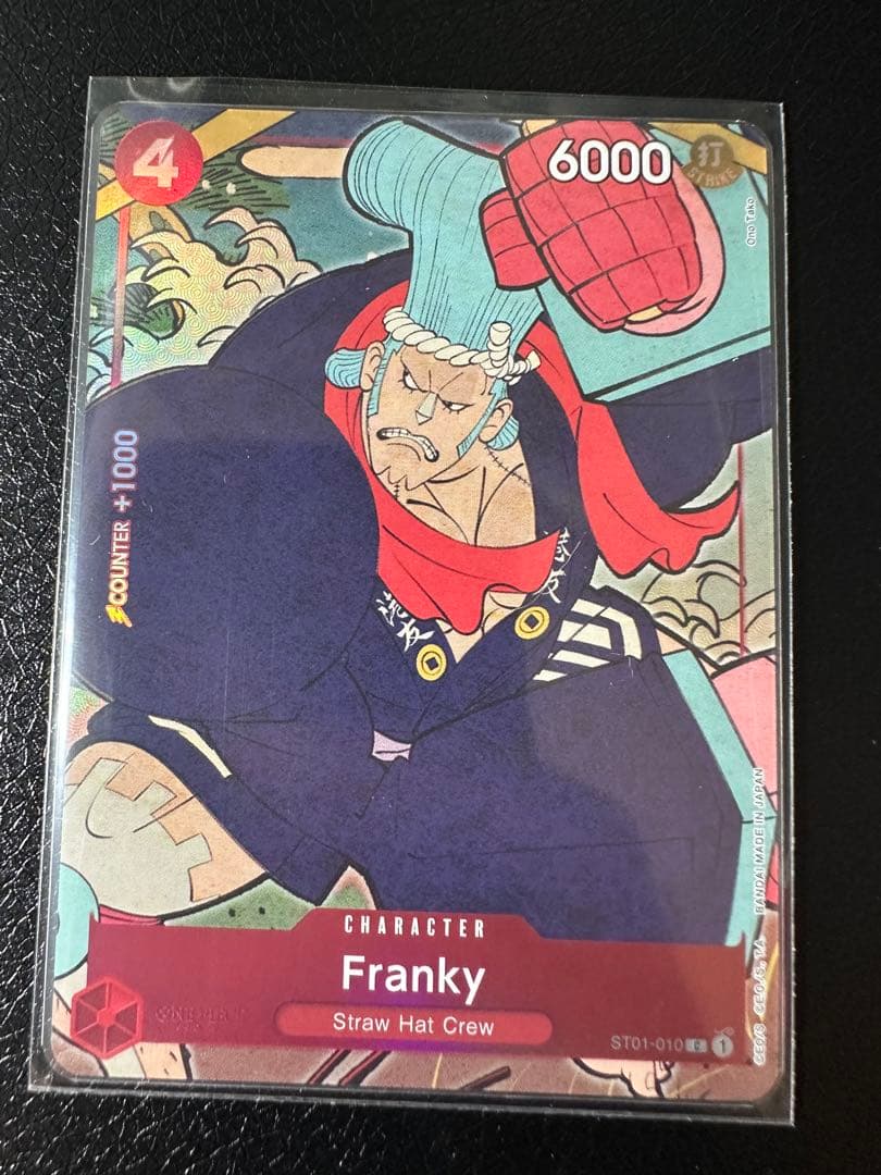 ワンピースカード　浮世絵　英語版 1st Anniversary Set