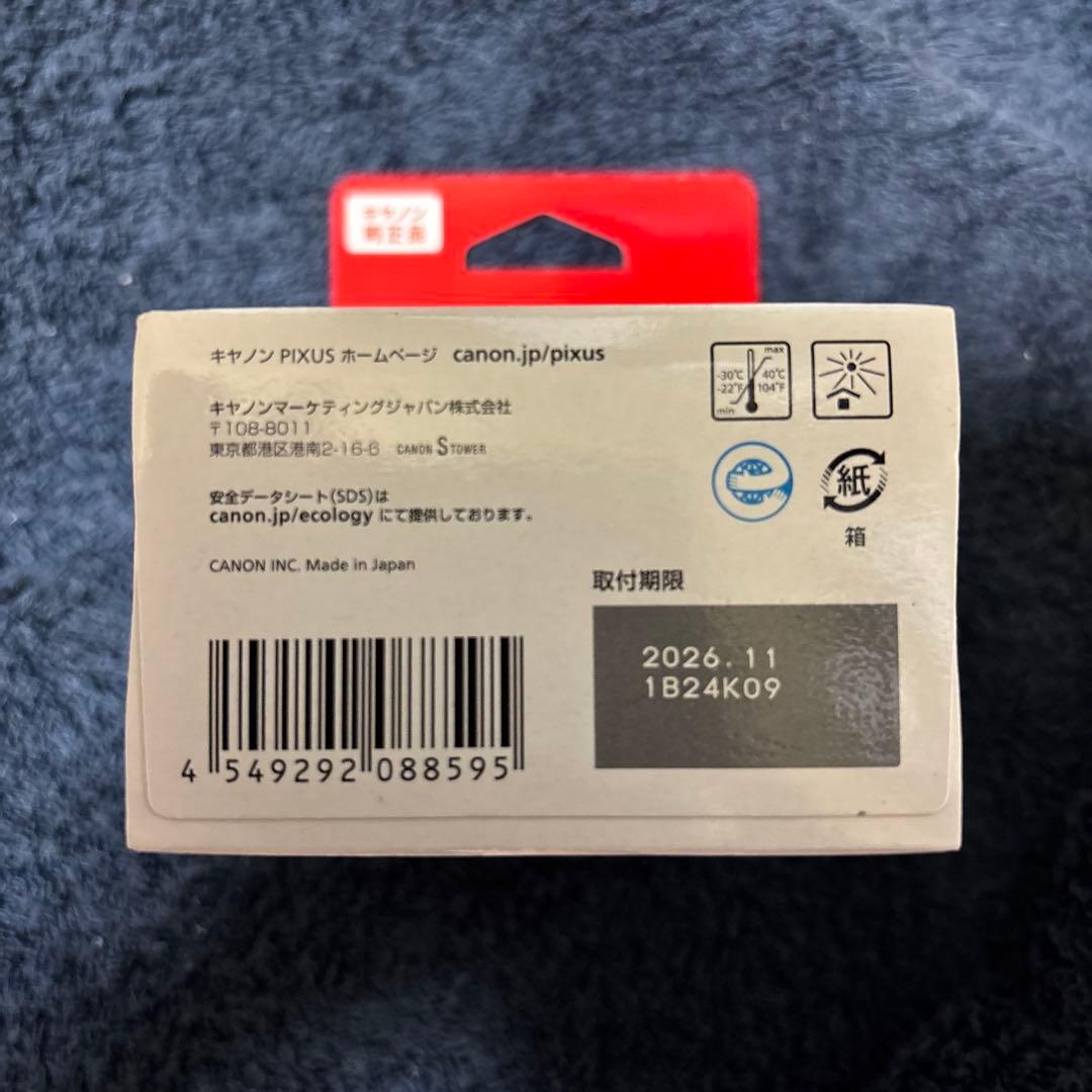 プリンター・複合機 Canon BC-345XL