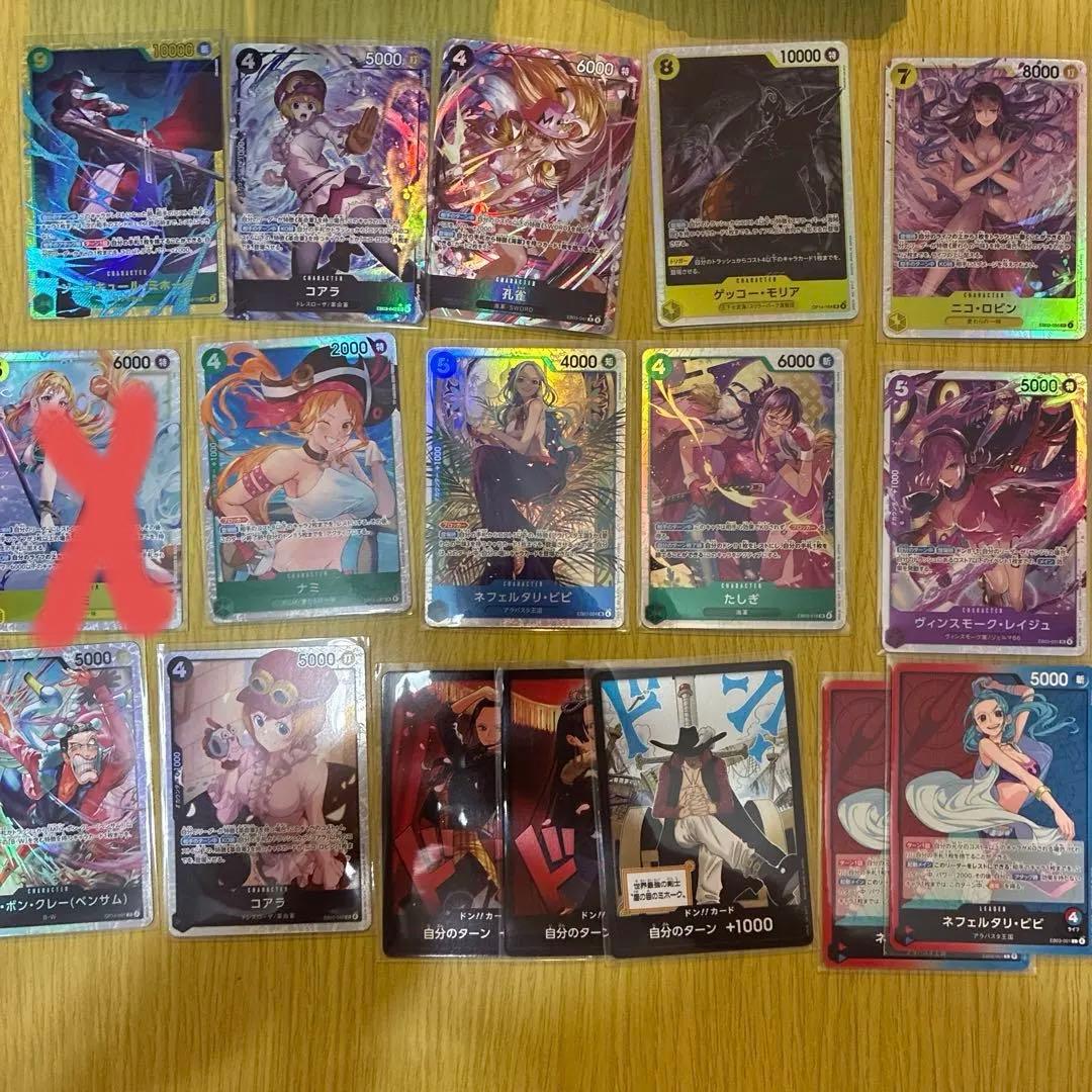 ゆ*た様 ワンピースカード引退品