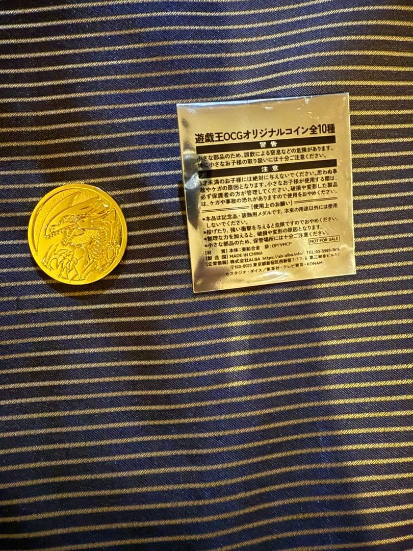 YCSJ名古屋2025 青眼の白龍　　きまぐれクック　特典