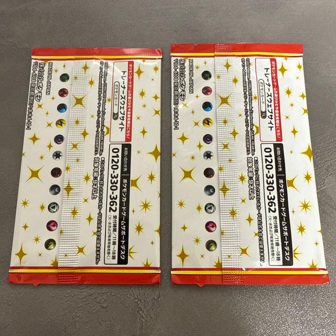 ポケモンカード 25th プロモカードパック 2パックセット