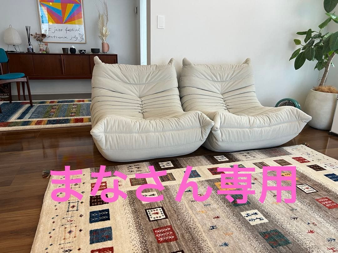 【極美品・保証書有り】Lランク生地 1Pソファー リーン・ロゼ・トーゴ