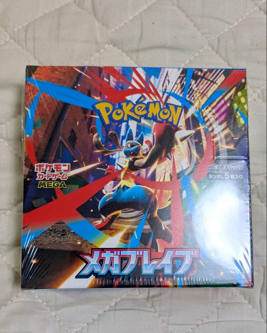 新品未開封 早い者勝ち シュリンク付き ポケカ メガブレイブ
