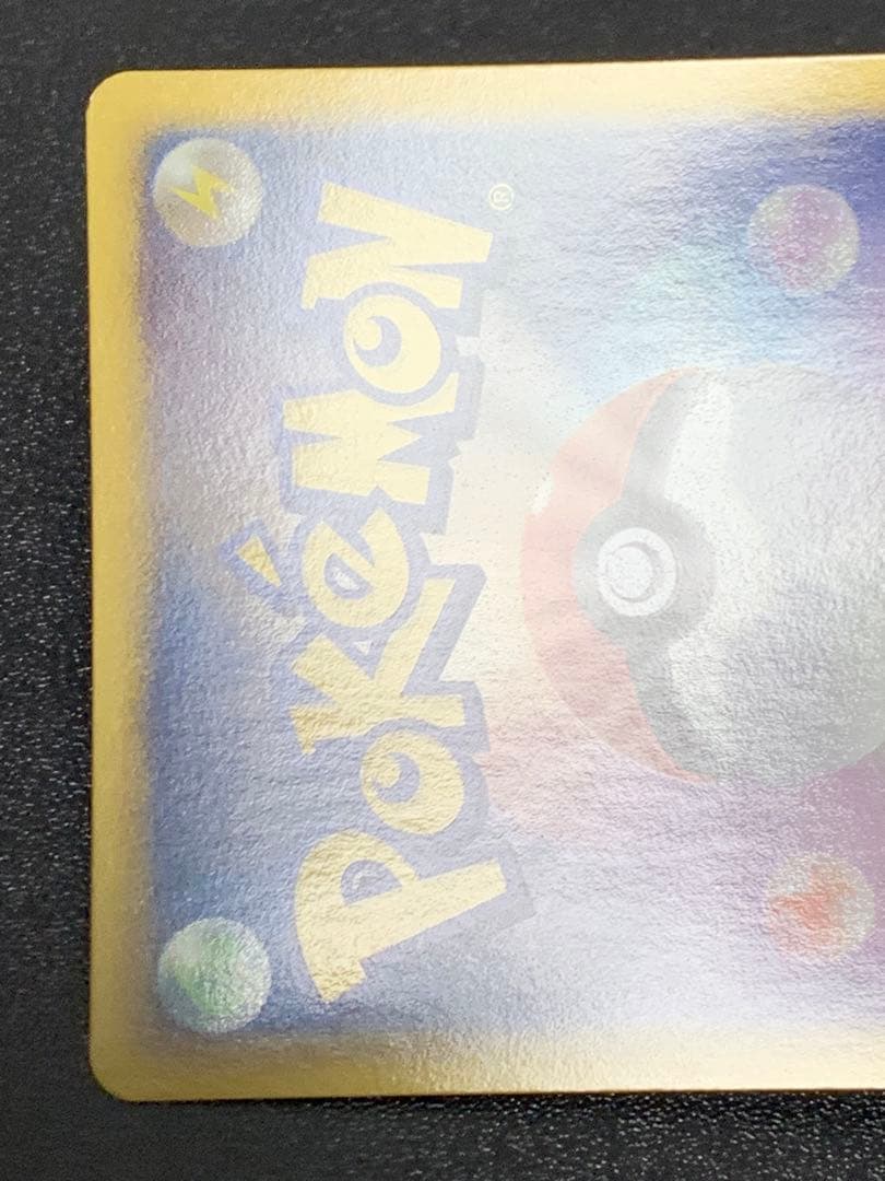 ホウオウEX SR BW5 リューノブレード 051/050