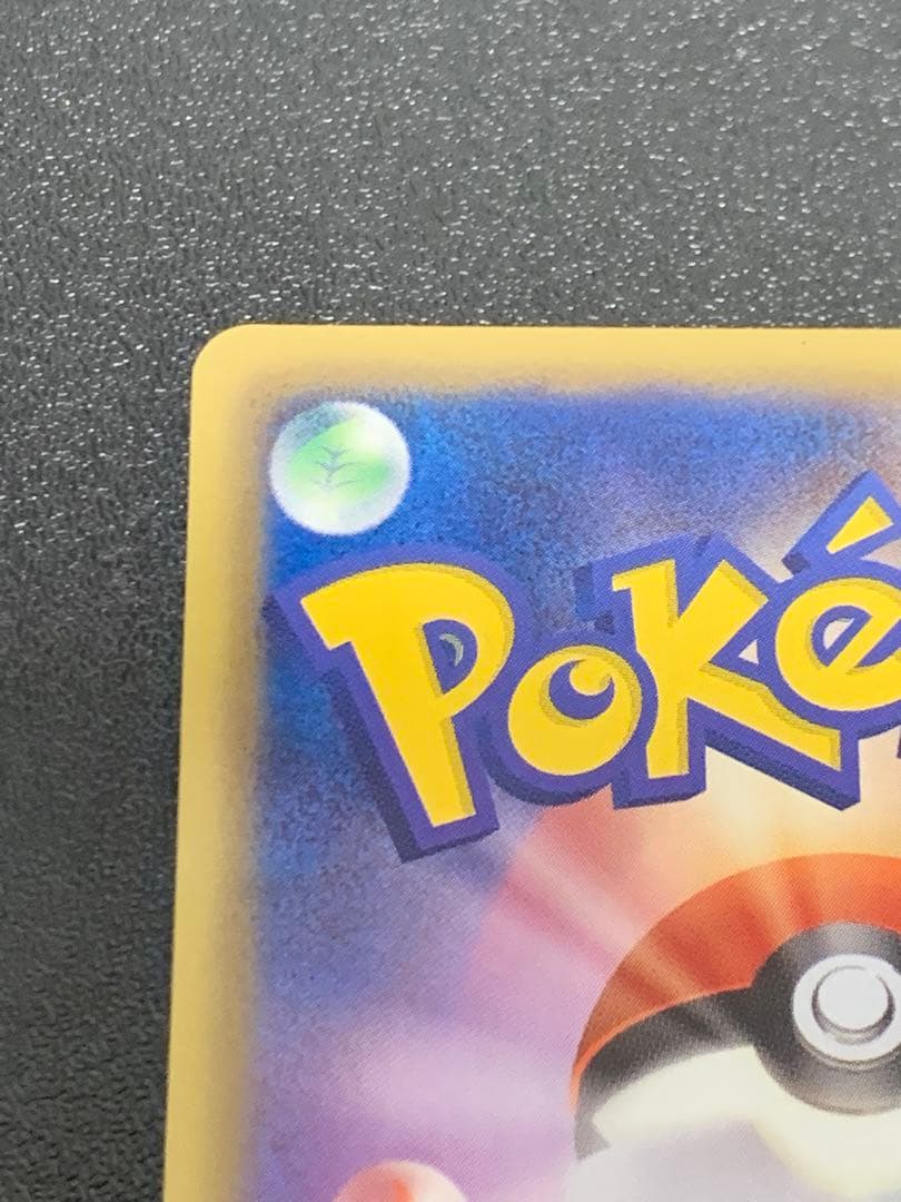 ホウオウEX SR BW5 リューノブレード 051/050