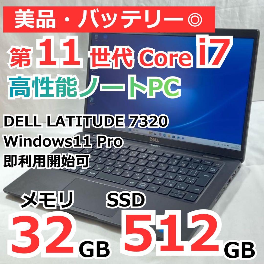 Windowsノート本体 PT