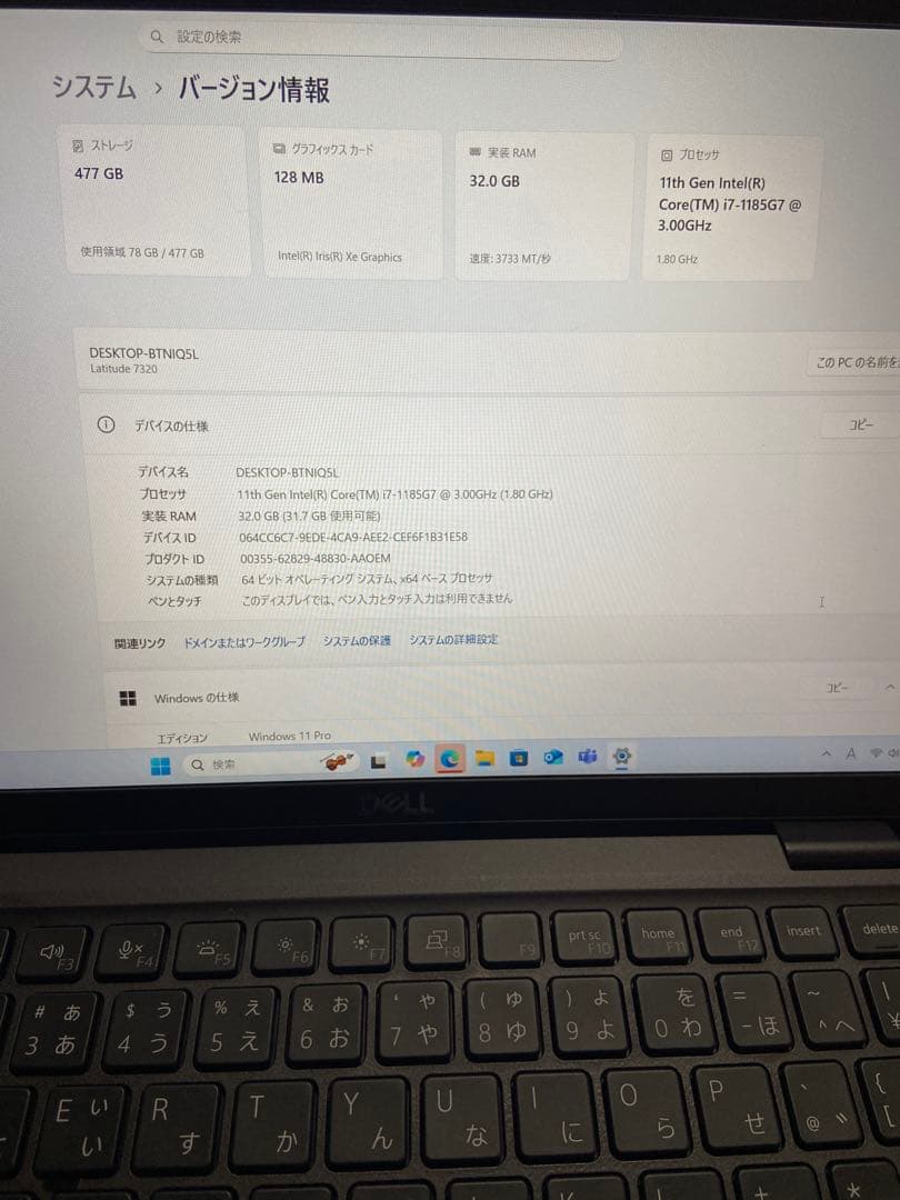 Windowsノート本体 PT