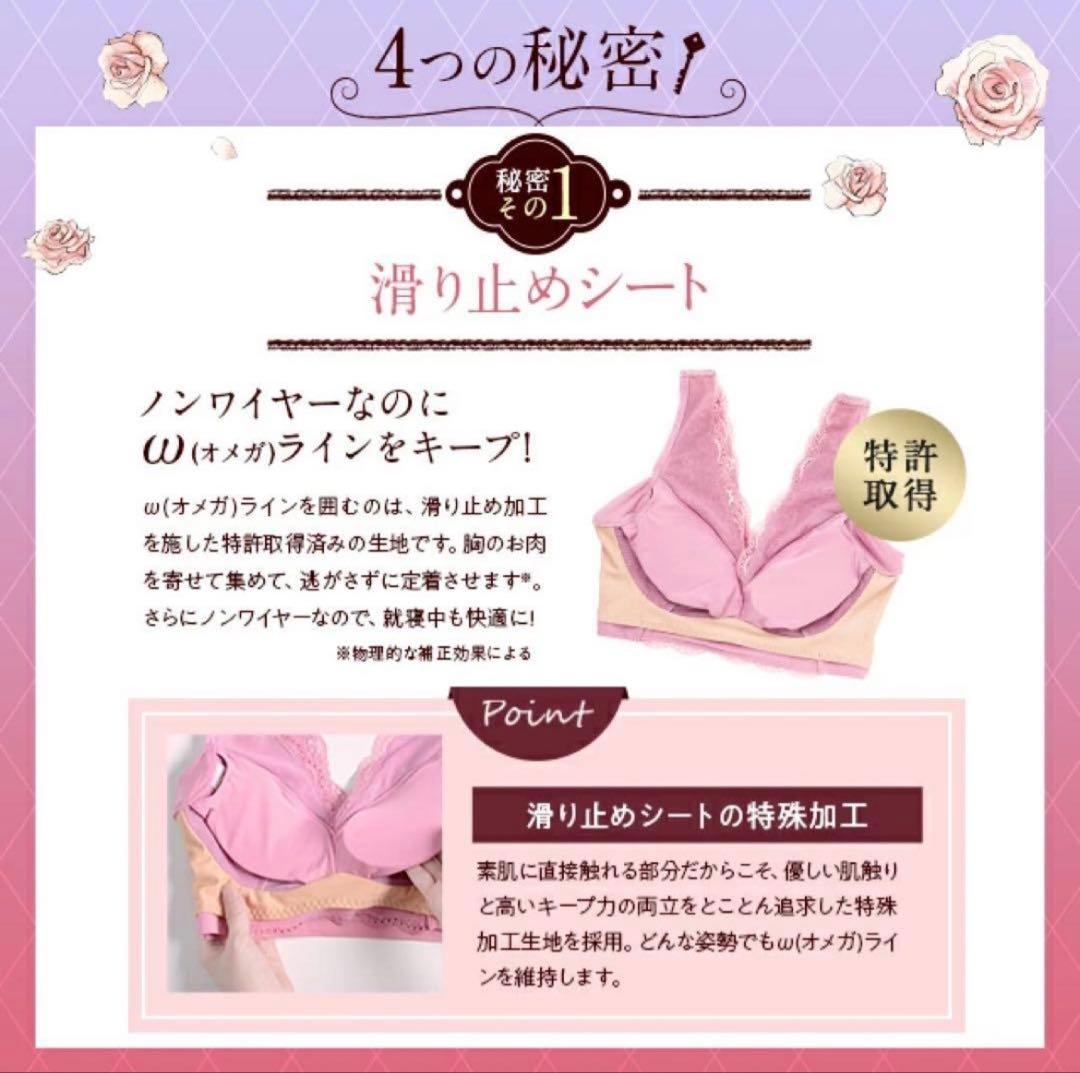 LUNAブラ　３枚セット