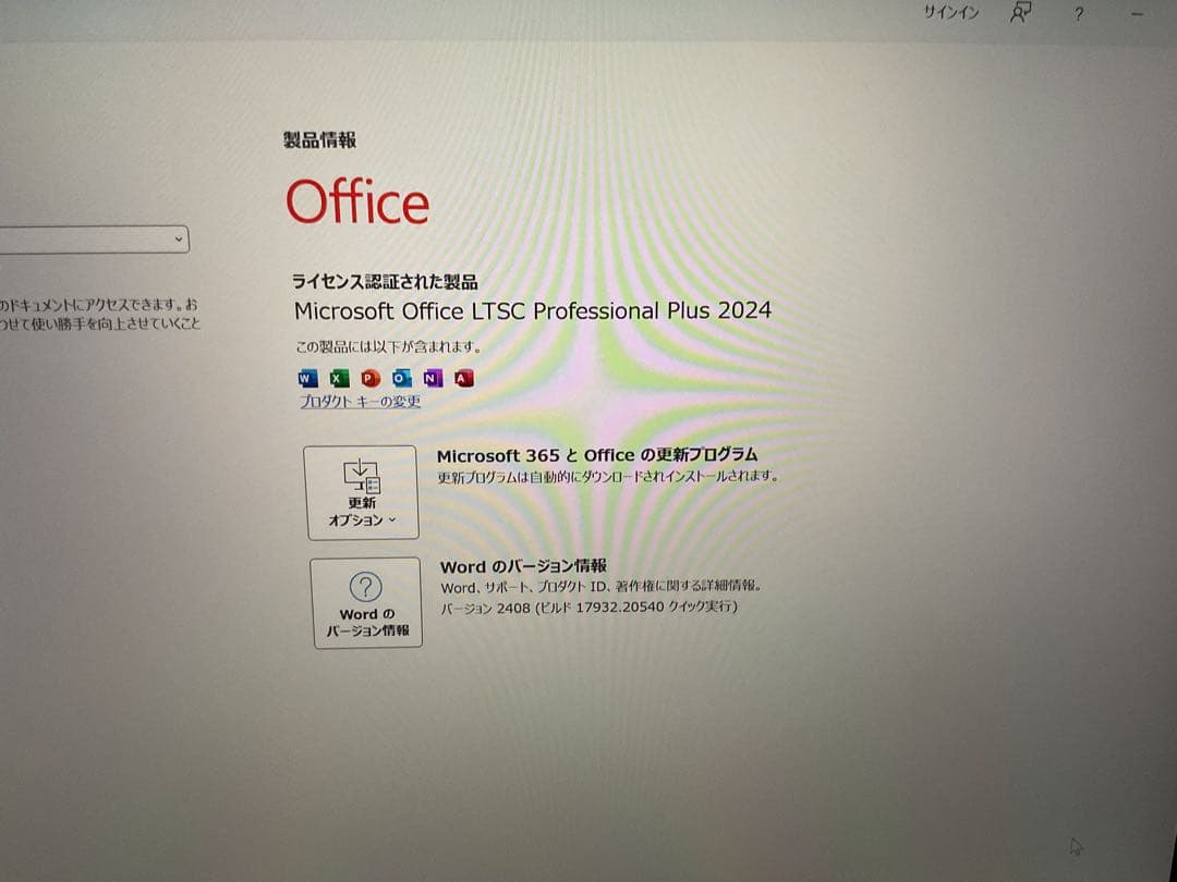 Surface Pro8 i5 8g 256g Office 2024【美品】