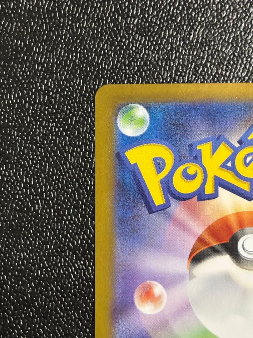 稲*徳様 メガサーナイトex MUR