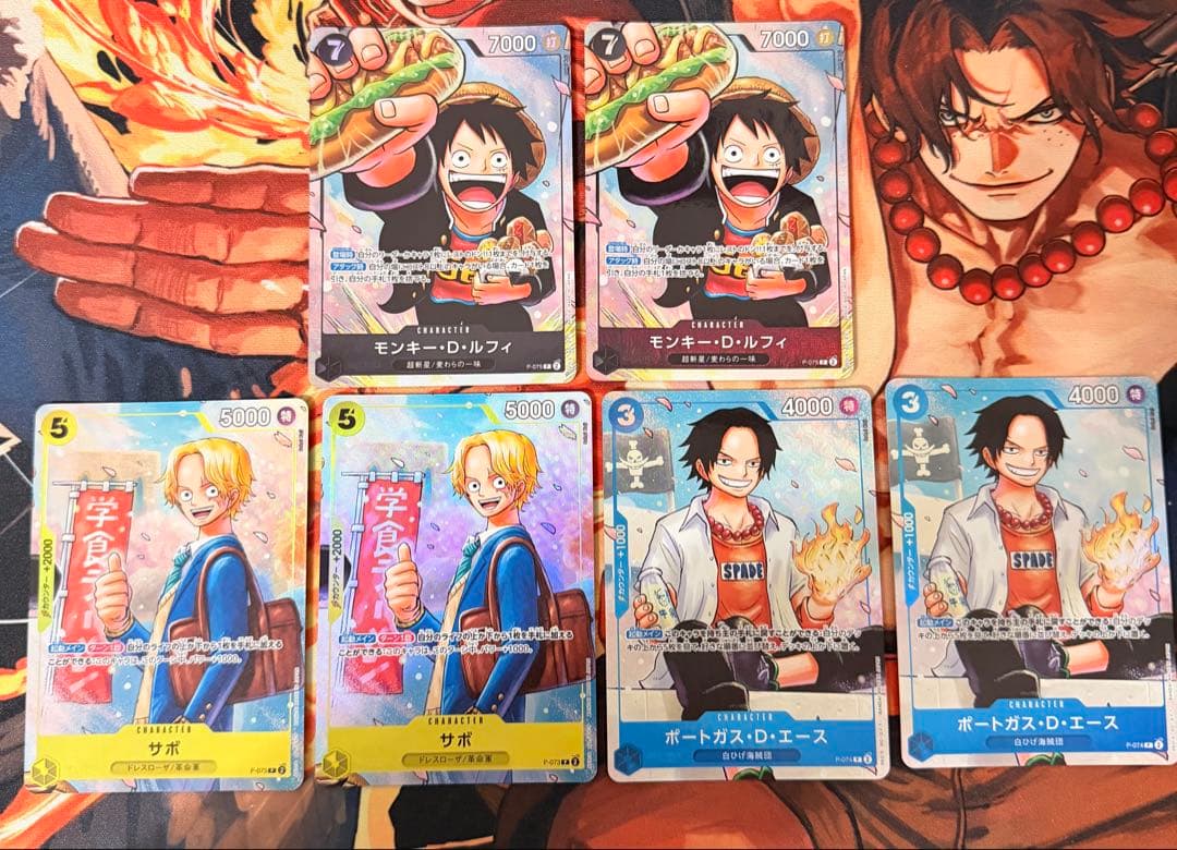 ONE PIECEカードゲーム 最強の3兄弟PACK