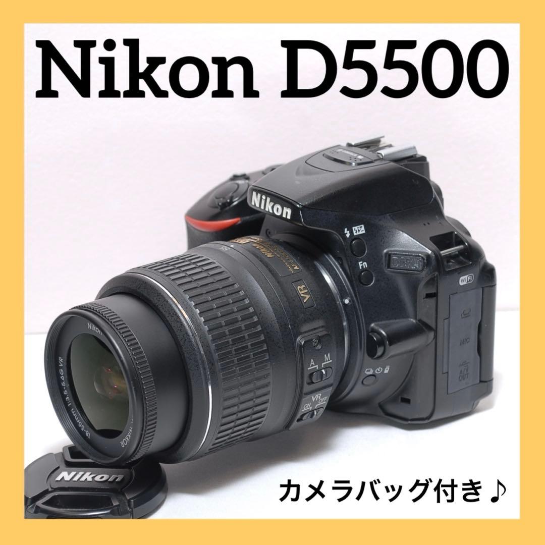 スマホ卒業✨Nikon D5500 シングルレンズ✨簡単操作✨一眼レフデビューに