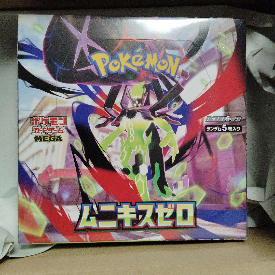 し*ぷ様 【未開封品】ポケモンカードゲーム MEGA 拡張パック ムニキスゼロ