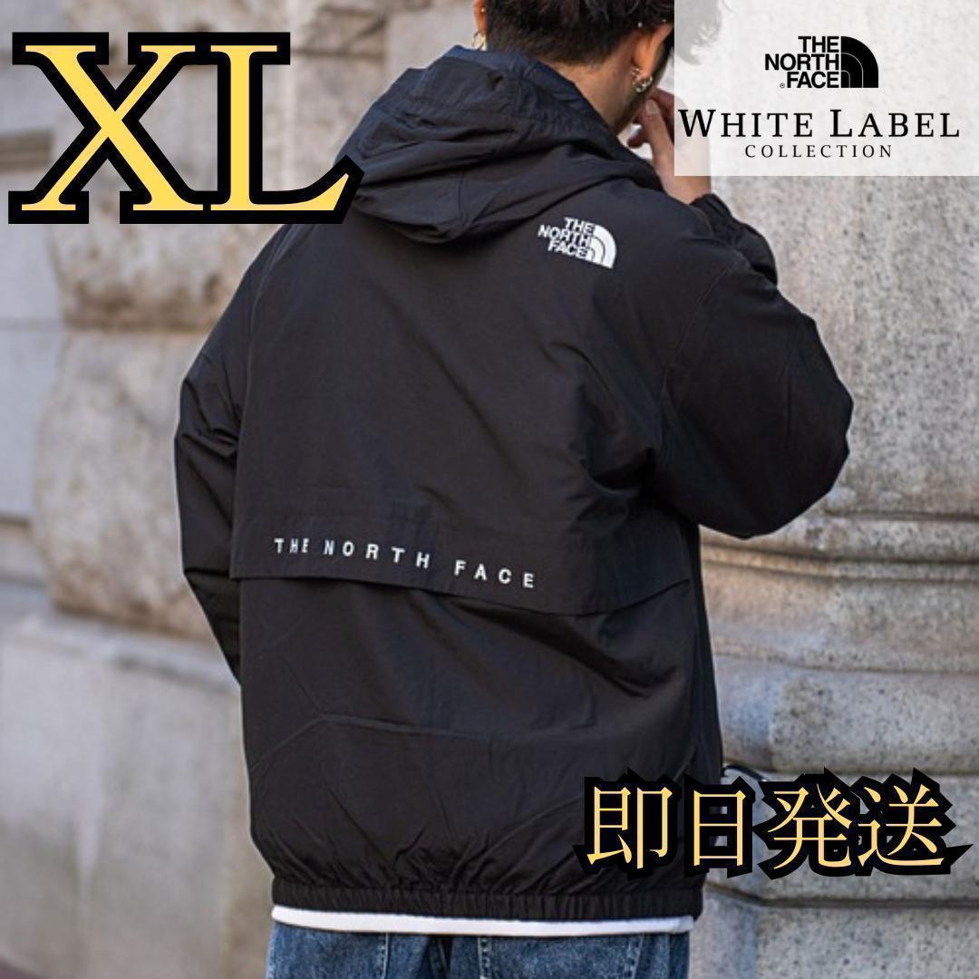 最終価格 XL ノースフェイスホワイトレーベル VILAN EX JACKET