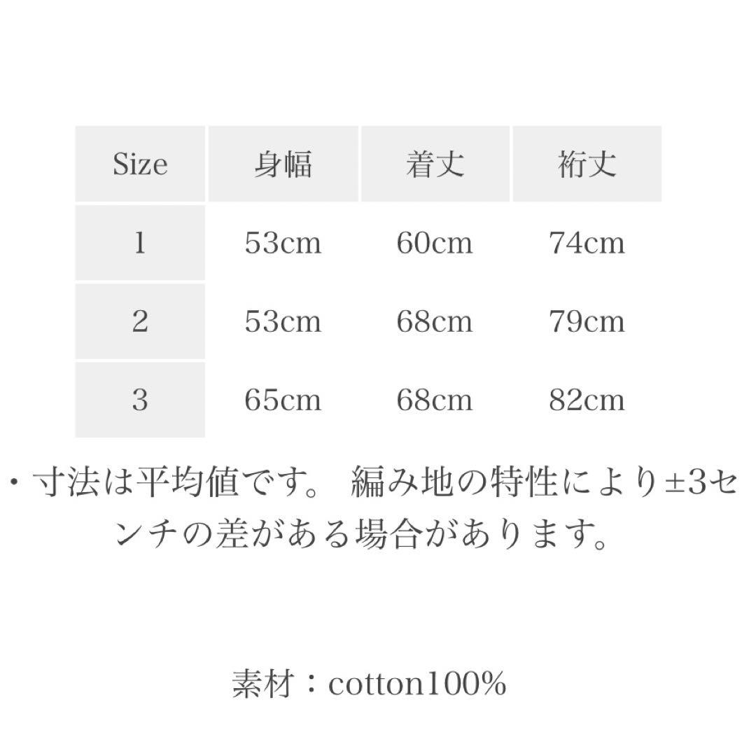 新品未使用✨タマキニイメ グゥドゥ コットンニット セーター