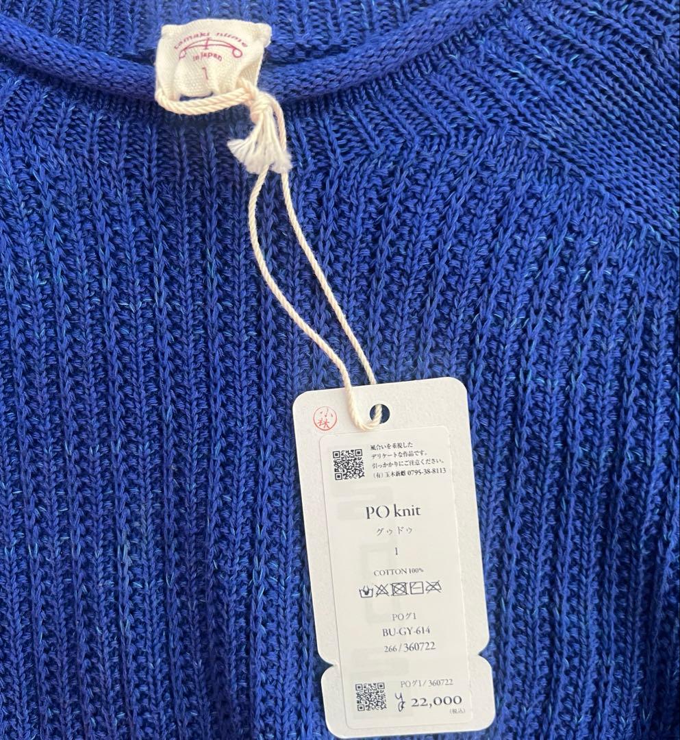 新品未使用✨タマキニイメ グゥドゥ コットンニット セーター