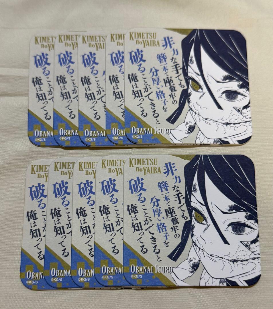 鬼滅の刃 伊黒小芭内 アートコースター 原画展