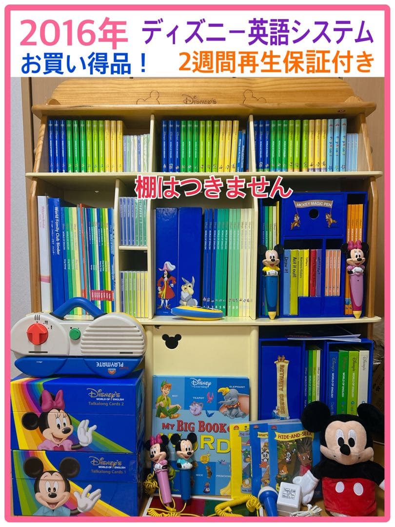 専用出品1