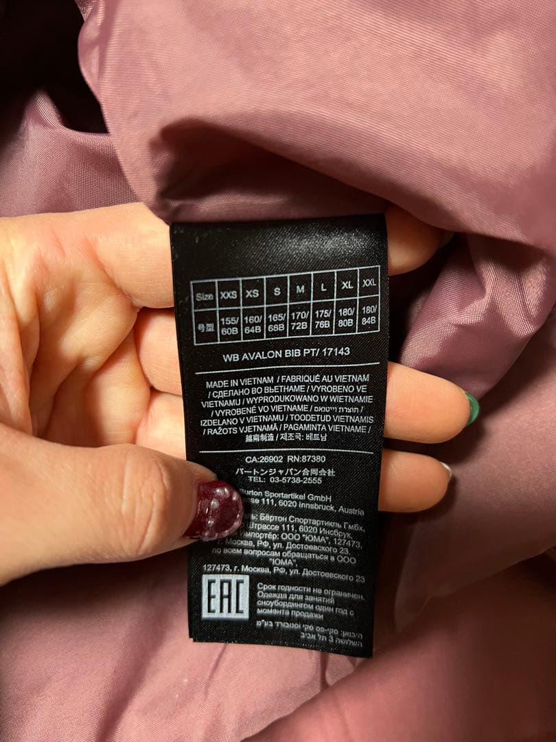 有名ブランド　スノーボード3点セット　ウェア上下セット　シャツ　計6点セット