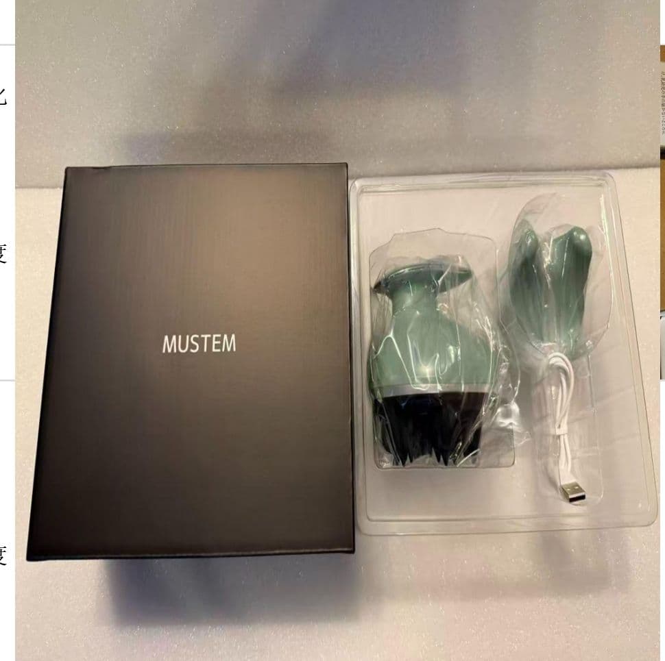 リラックスパ【MST-EH1G】 7A-10