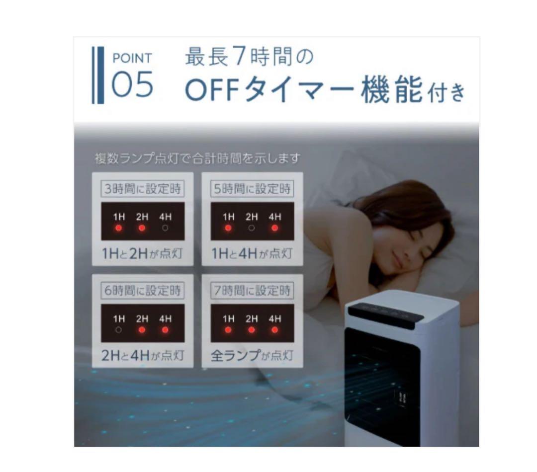 ＃2808 冷風機5L【1日限りSUMMER SALE中‼️】