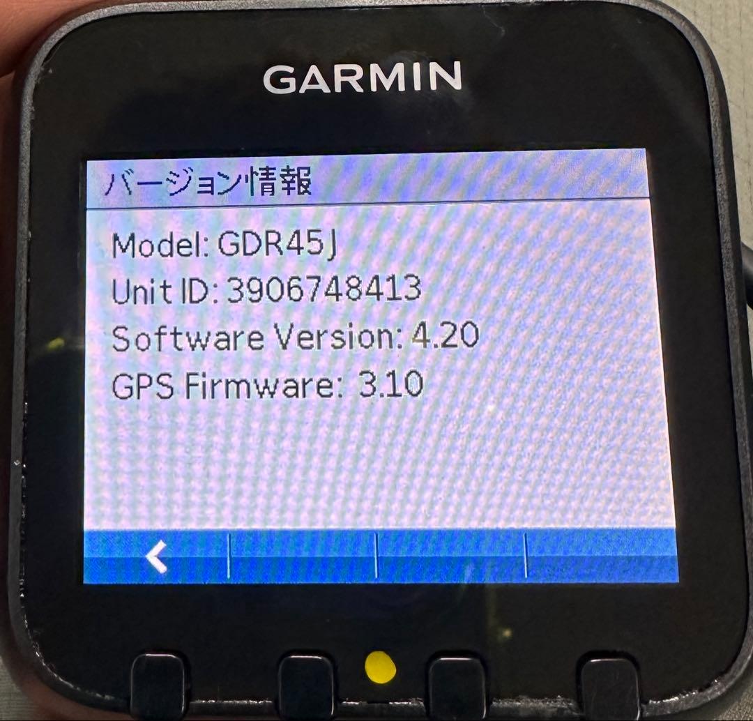 ガーミン GARMIN　GDR45J　前後　ドライブレコーダー