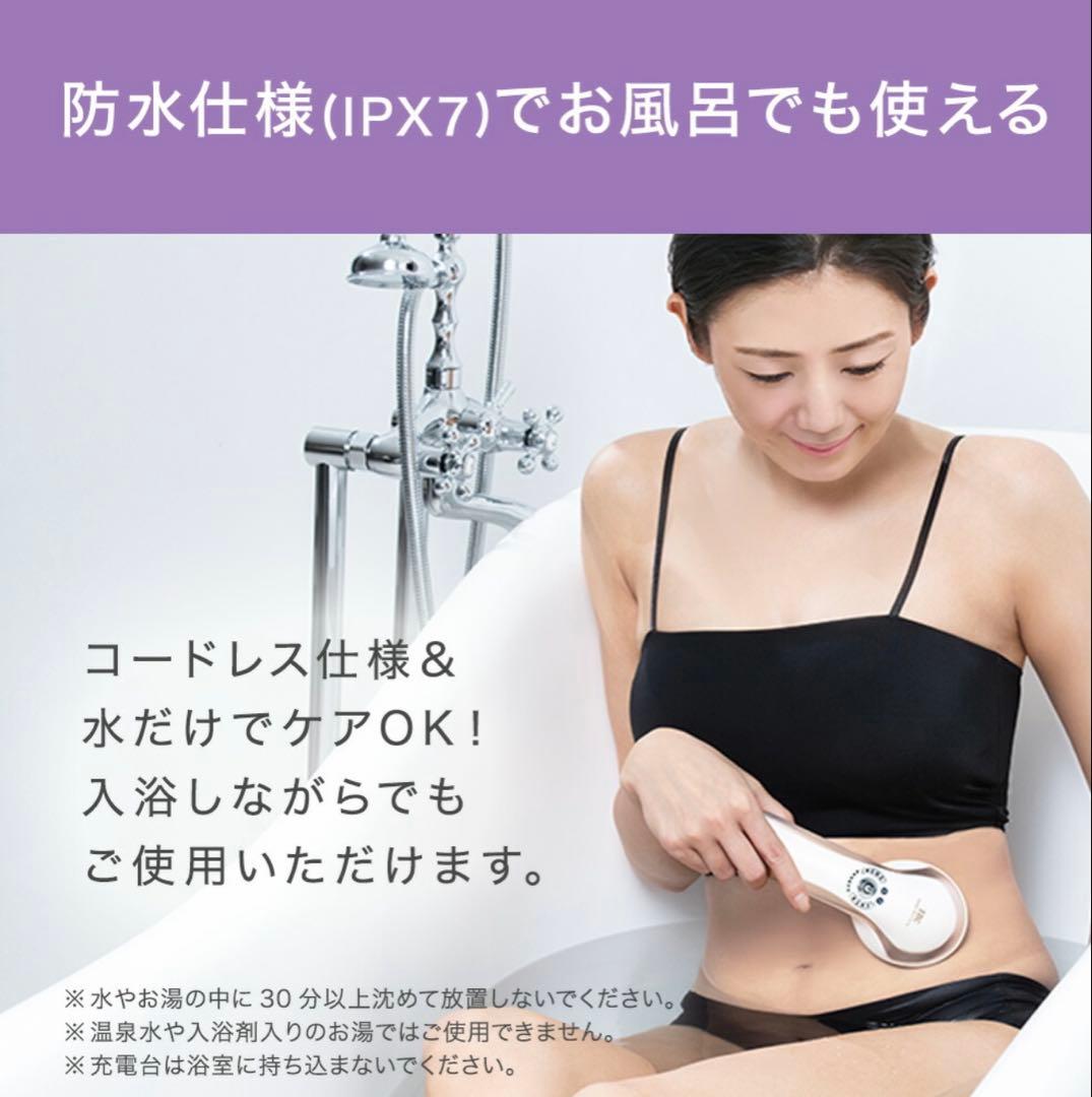 TBC ヒートキャビシェイプ2 PRO エステ　ボディケア　キャビテーション