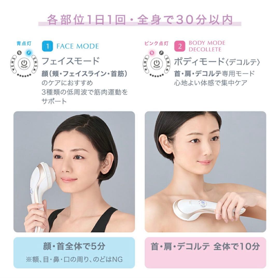 TBC ヒートキャビシェイプ2 PRO エステ　ボディケア　キャビテーション